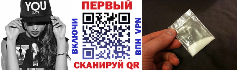 АМФ 97% это Telegram Борзя купить