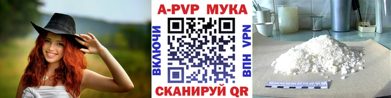 А ПВП крисы CK  Борзя 