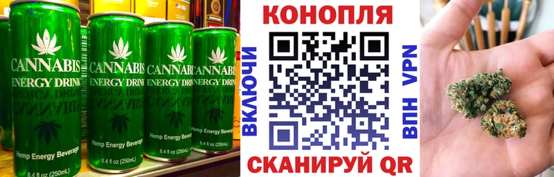 Cannafood марихуана  Борзя 