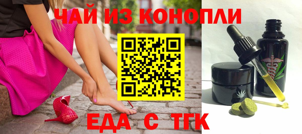 Canna-Cookies марихуана  Борзя 