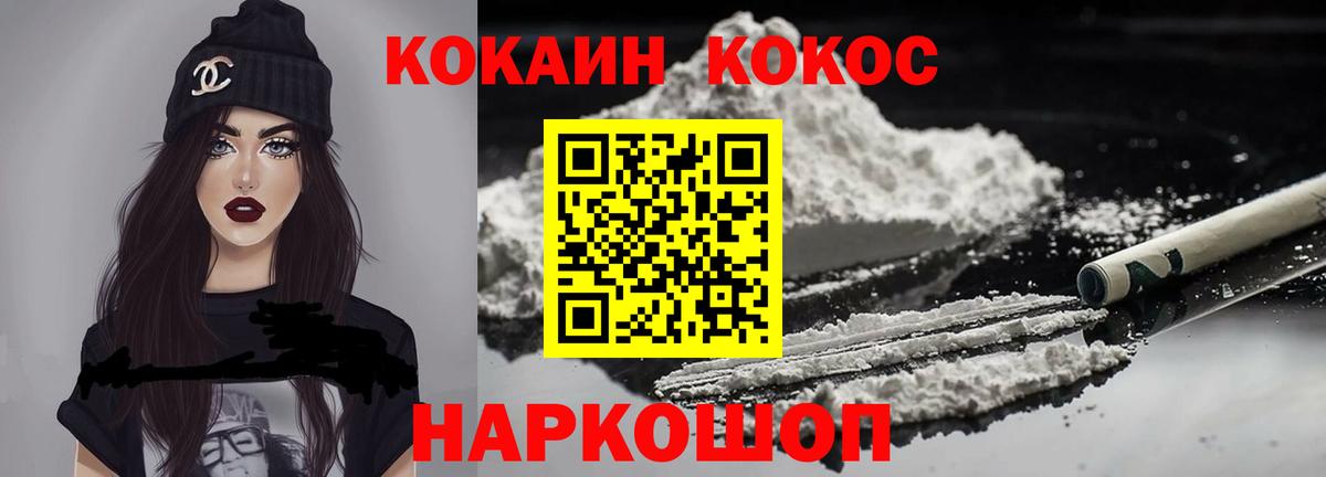 Cocaine 98% Борзя