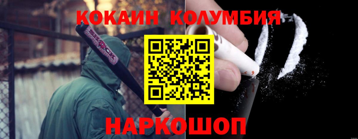 Конопля  Гашиш  NBOMe  МЕТАМФЕТАМИН  Меф МЯУ МЯУ кристаллы  Борзя  Вход с VPN 