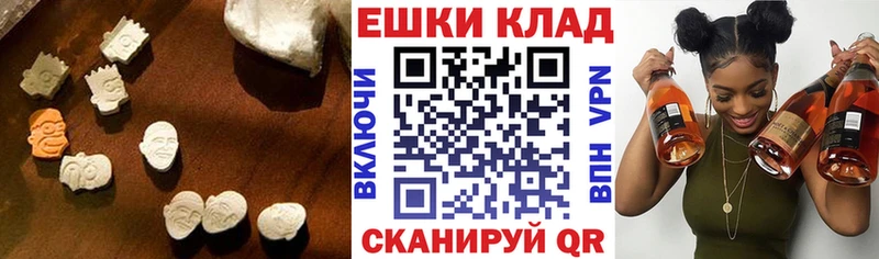 Ecstasy круглые  кракен   Борзя 
