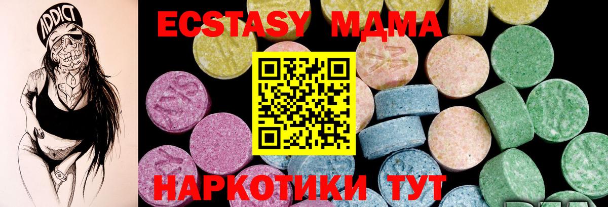 Экстази Punisher Борзя