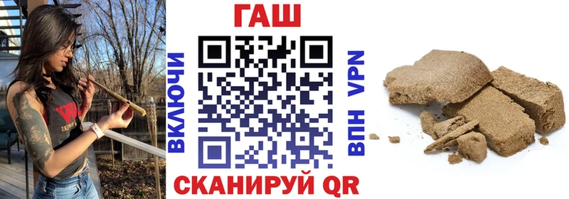 Гашиш убойный  Борзя 