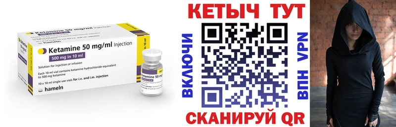 ОМГ ОМГ   Борзя  Кетамин ketamine  купить наркотики цена 