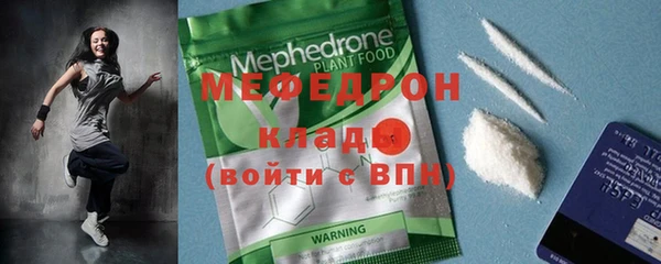меф VHQ Тихорецк