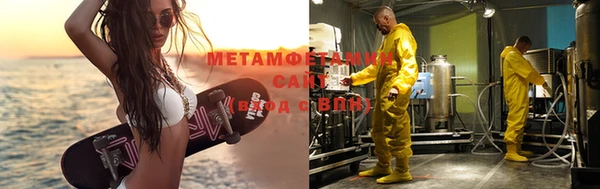 гашишное масло Тавда