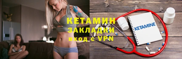 ECSTASY Тобольск