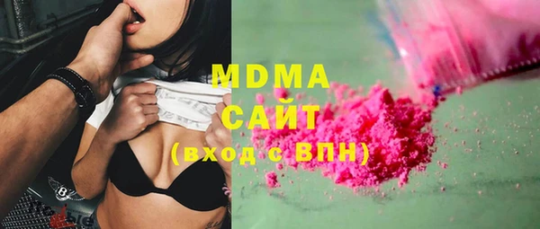 гашишное масло Тавда