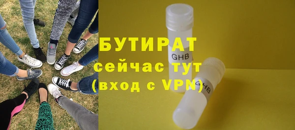 ECSTASY Тобольск