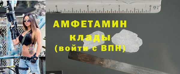 меф VHQ Тихорецк
