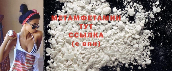 меф VHQ Тихорецк