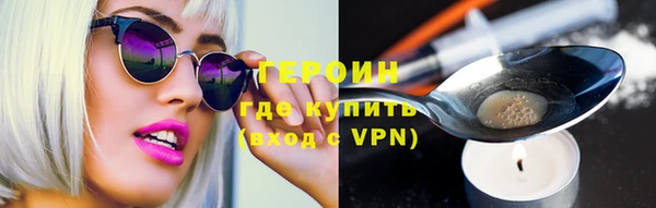 меф VHQ Тихорецк