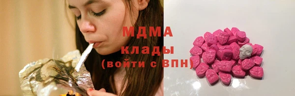 гашишное масло Тавда