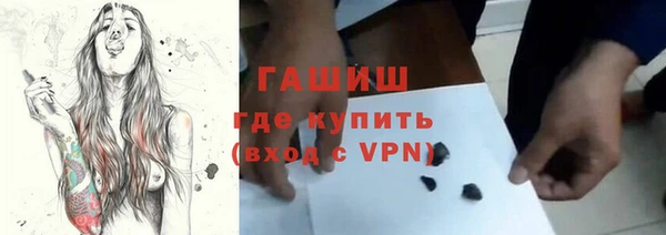 меф VHQ Тихорецк