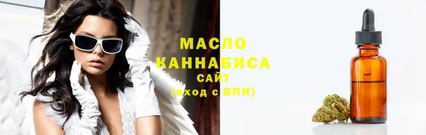 ECSTASY Тобольск