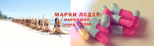 ECSTASY Тобольск