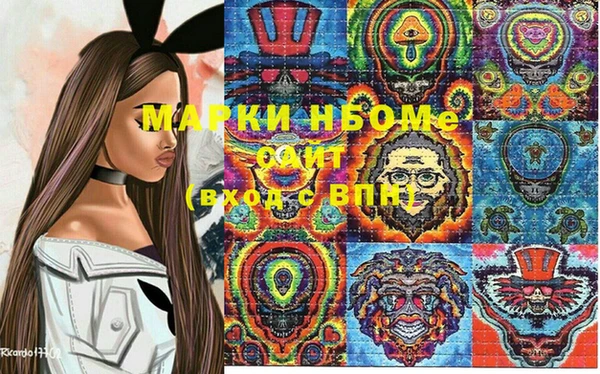 меф VHQ Тихорецк