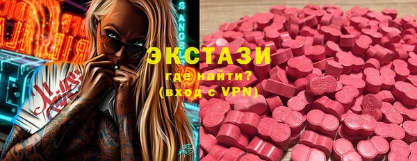меф VHQ Тихорецк
