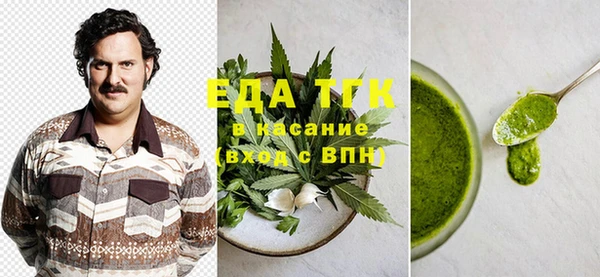 ECSTASY Тобольск