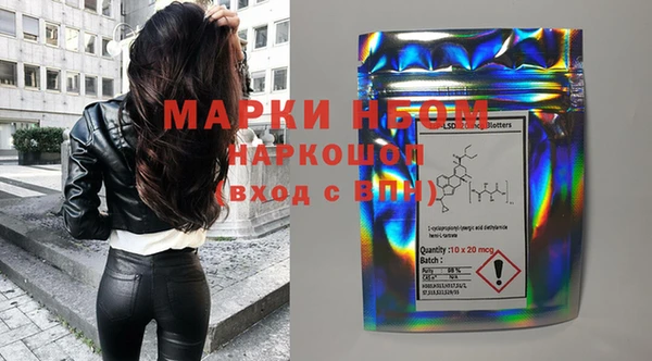 меф VHQ Тихорецк