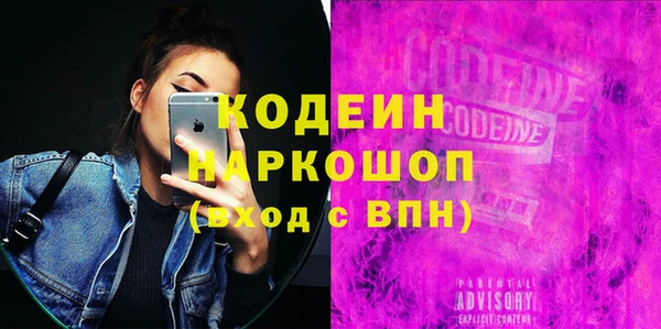 spice Тихвин