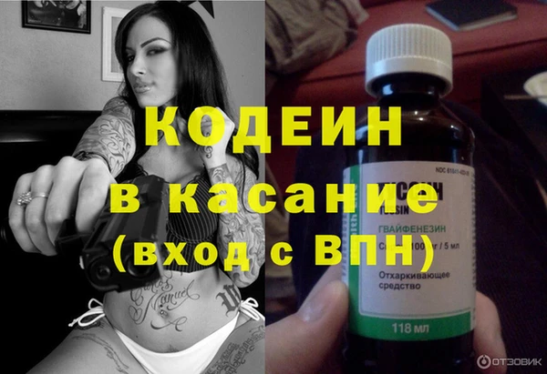 ECSTASY Тобольск