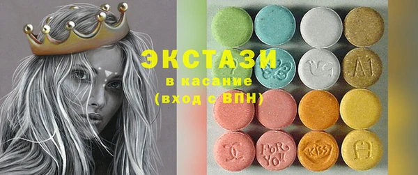 ECSTASY Тобольск