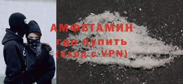 меф VHQ Тихорецк