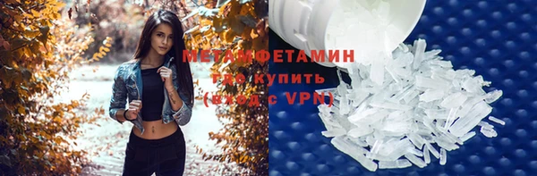 меф VHQ Тихорецк