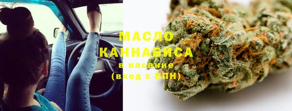 меф VHQ Тихорецк