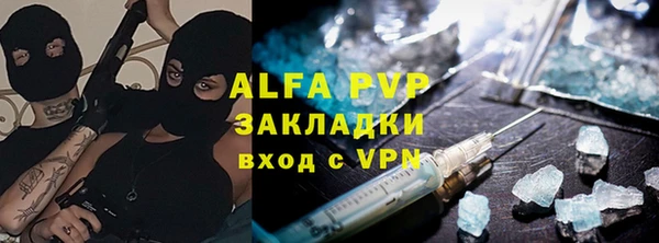 меф VHQ Тихорецк