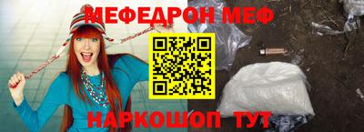 альфа пвп VHQ Гагарин