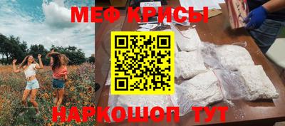 альфа пвп VHQ Гагарин