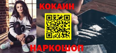 альфа пвп VHQ Гагарин