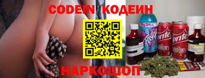 кокаин премиум Беслан