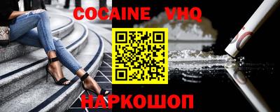 экстази Владикавказ
