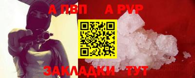 альфа пвп VHQ Гагарин