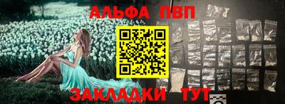 кокаин премиум Беслан