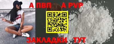 альфа пвп VHQ Гагарин