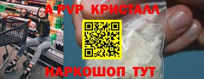 альфа пвп VHQ Гагарин