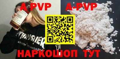 альфа пвп VHQ Гагарин