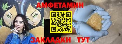 мет Берёзовский