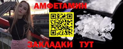 мет Берёзовский