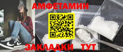 альфа пвп VHQ Гагарин