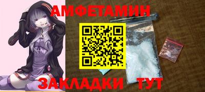 альфа пвп VHQ Гагарин