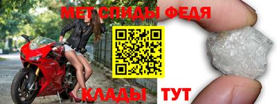 мет Берёзовский