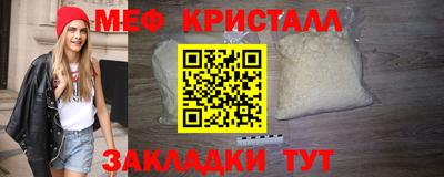 альфа пвп VHQ Гагарин