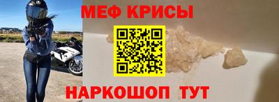 альфа пвп VHQ Гагарин